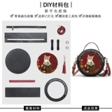 Сумка ручной работы DIY Woven Bag Женский швейный материал