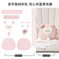 YG024 ​​Pink (изготовленный из материала сам по себе) с инструментом+учебник