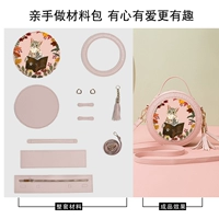 Розовый (сделанный из материала сами) с инструментами