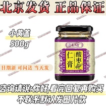 Xiyuan Red Date Sleeping Complex Ziziphus Seed Cream — специальный напиток пекинской больницы Anshen Mulberry Herbal Cream.