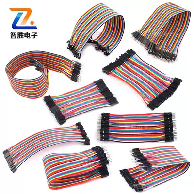 40P DuPont line Male to male head Male to female Female to bus length 10CM20CM30CM Spacing 2 54mm