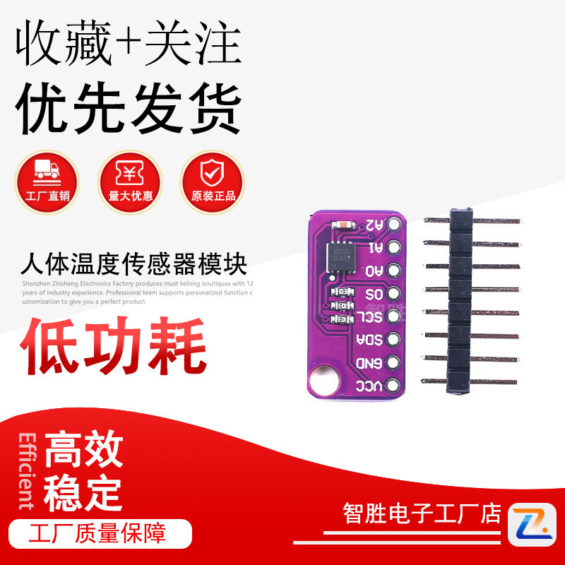 30205 Max30205Mta Human Body Temperature Sensor Module Human Body Temperature 30205 Max30205Mta Human Body Temperature Sensor Module Human Body Temperature