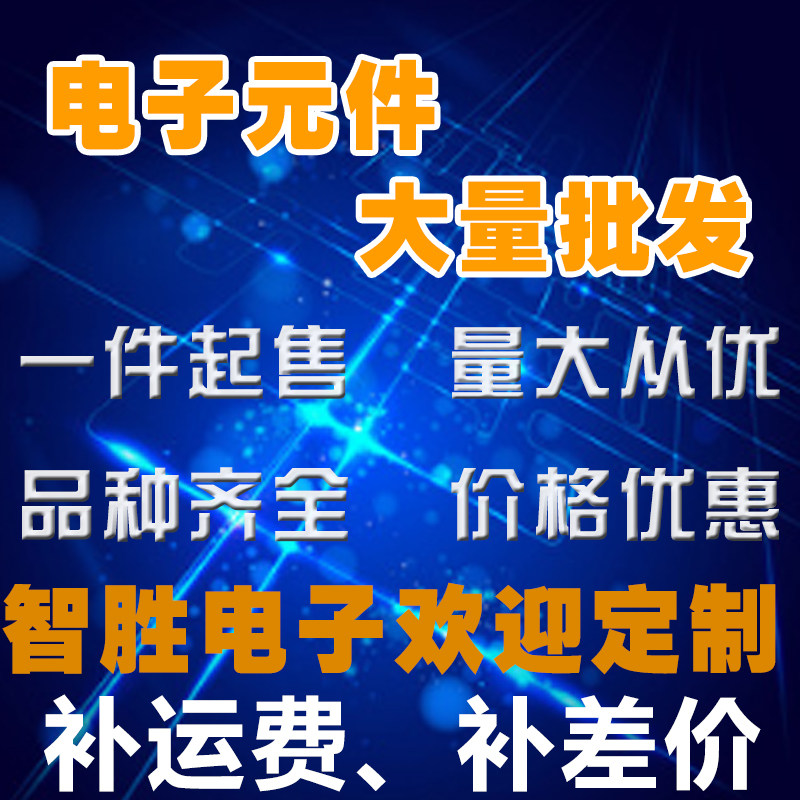 The supplement for the premium price supplement is super-connected