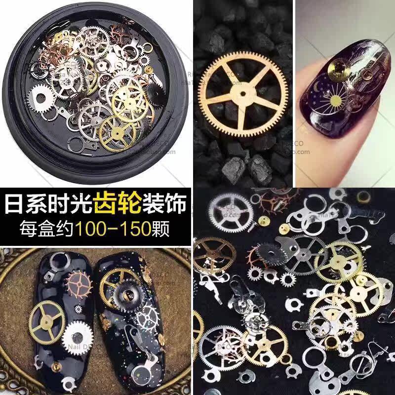 日系美甲饰品时光齿轮合金复古铜片盒装光疗金属指甲饰品