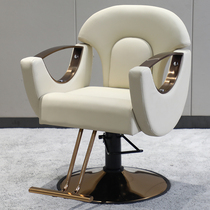 Barbershop chair Disc hair cutting chair Hot dyeing chair High-grade net red hair chair Hair salon special lifting and lowering