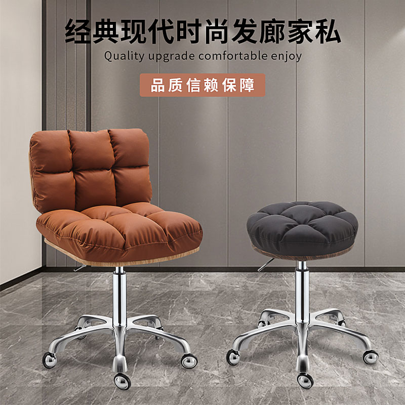 Barber shop large bench hairdresser hairdresser chair rotating blast-proof round pulley large chair