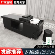 Massage Thai beauty salon shampoo bed Hair salon Barber shop flushing bed Massage half-lying shampoo bed factory direct sales