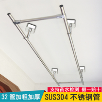 32-tube balcony drying pole 304 stainless steel drying rack Fixed drying pole wall hanging clothes hanging seat top installation