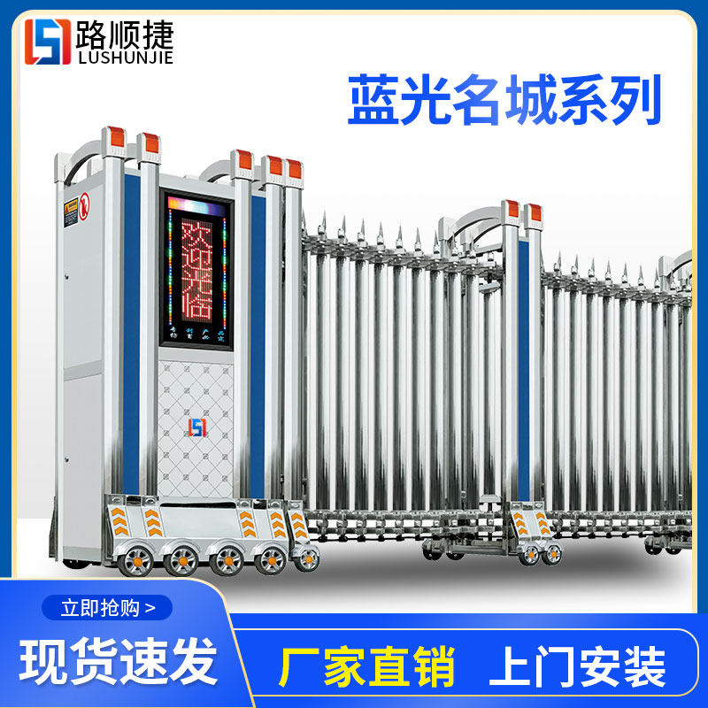 Stainless steel telescopic door Electric door Automatic folding door Courtyard door Factory door Aluminum alloy electric shrink door