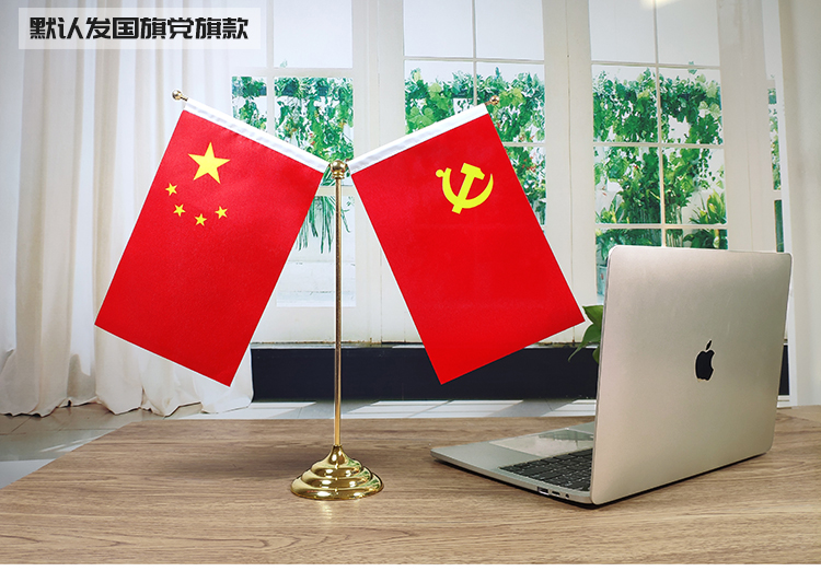 Cờ vàng hình chữ Y trang trí cờ bàn phòng hội nghị máy tính để bàn nhỏ cờ khung đỏ cột cờ trang trí cờ tùy chỉnh - Trang trí nội thất trang tri noi that