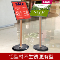 Shopping mall display board Billboard Water brand hotel standing POP Display Card high-end floor-standing display rack hotel guide sign