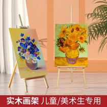 Wooden easel art students special adjustable display stand KT board sketching board wooden easel art display stand