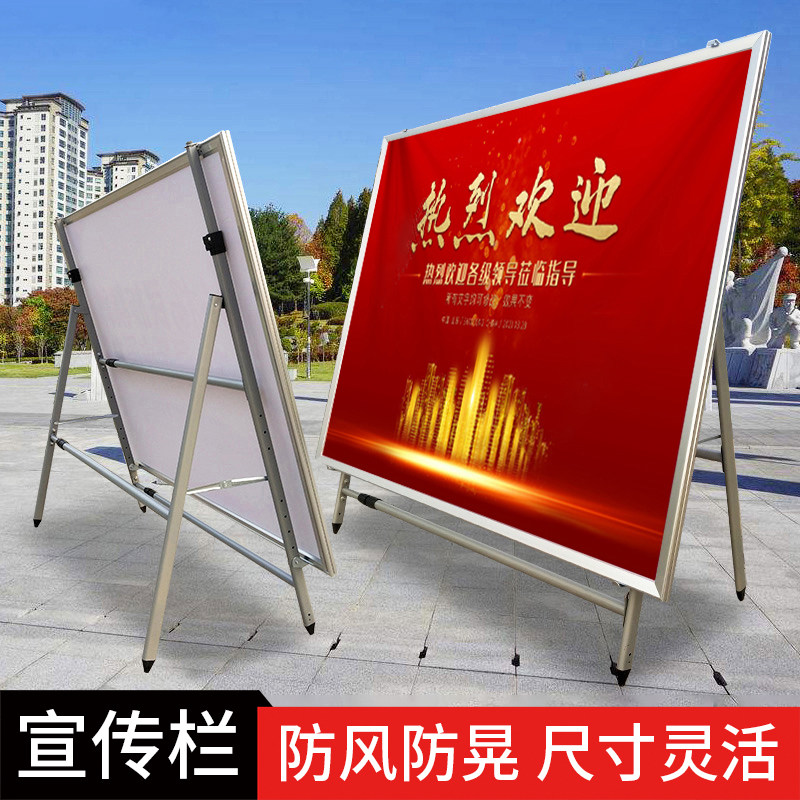 Billboard Poster Rack Large Exhibition Board Bulletin Board Information Bar Vertical Floor Standing Advertising Rack KT Board Exhibition Stand Customization