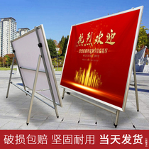 Billboard poster large display board bulletin board information column vertical floor-standing advertising stand KT board display rack customization