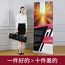 Aluminum alloy elabao 80x200 door type display stand bright cover vertical floor standing water brand mall High-End Billboard