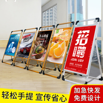 Aluminum alloy poster stand vertical floor-standing KT board display stand stand stand water brand free design custom Billboard