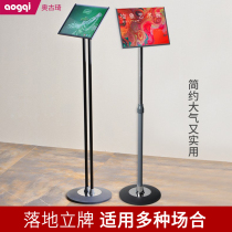 a3 vertical display card vertical floor-to-ceiling hotel guide board a4 shopping mall display board Billboard water card