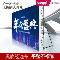 Pull Net display stand background wall annual sign-in board folding outdoor advertising stand vertical floor poster cloth customization