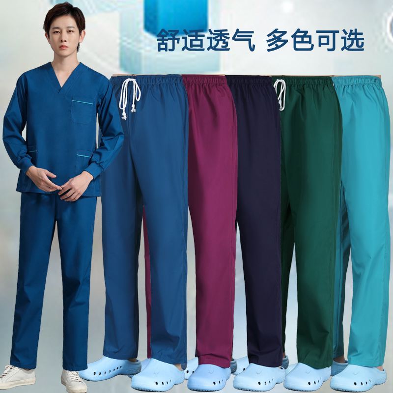 Hand washing clothes cotton pants Operating room pet doctor clothes Operating clothes Female beauty salon work clothes Male brush hand clothes
