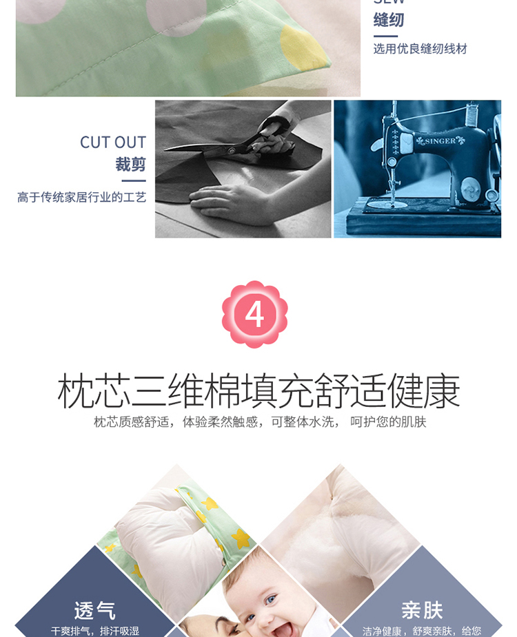 trẻ em 3-6-10 tuổi gối bông gối bé vườn ươm Four Seasons gối chung sinh viên ngủ gối - Gối gối hơi