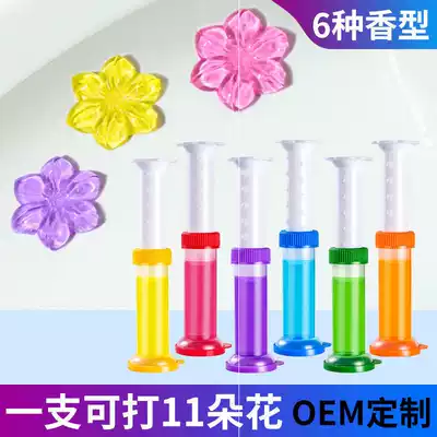 Toilet flower Japanese toilet cleaning gel fragrance fragrance fragrance type toilet deodorant artifact flowering cleaning solid freshener