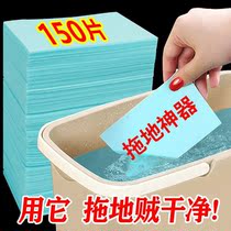Floor cleanser cleaning sheet mop floor tile toilet Toilet Cleaning Sanitary home Multi-effect Aroma Seminator