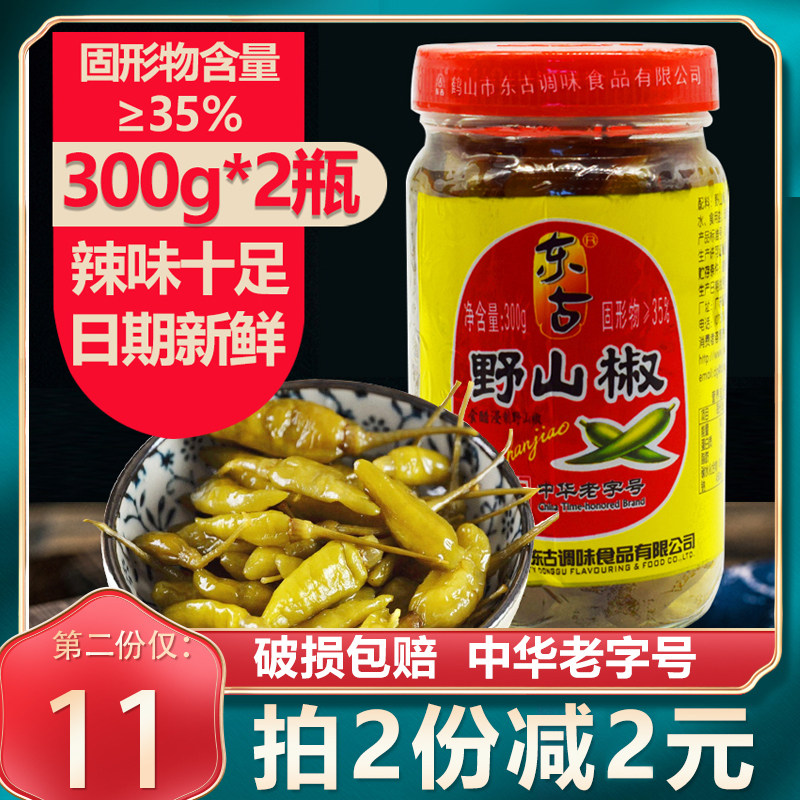 Dongguano Mountain pretzels 300g * 2 bottled fresh millet spicy peppers with peppers with bamboo shoots for home commercial old mother water stock
