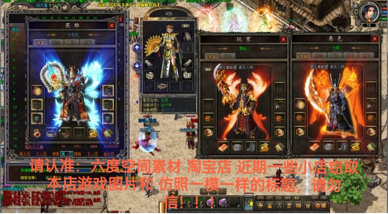 (Installation Included) Legend 2 Is a Replica of Legend 3, Featuring Hero Combos + Peak-Level Dummy Players. Can Be Played Alone or Via Local Network