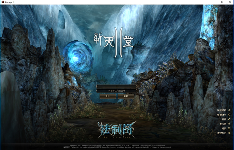 [Installation Included] New Lineage 2 Standalone Classic Version May 2025 - Water Dragon - Dummy Team Formation Without Virtual Machine
