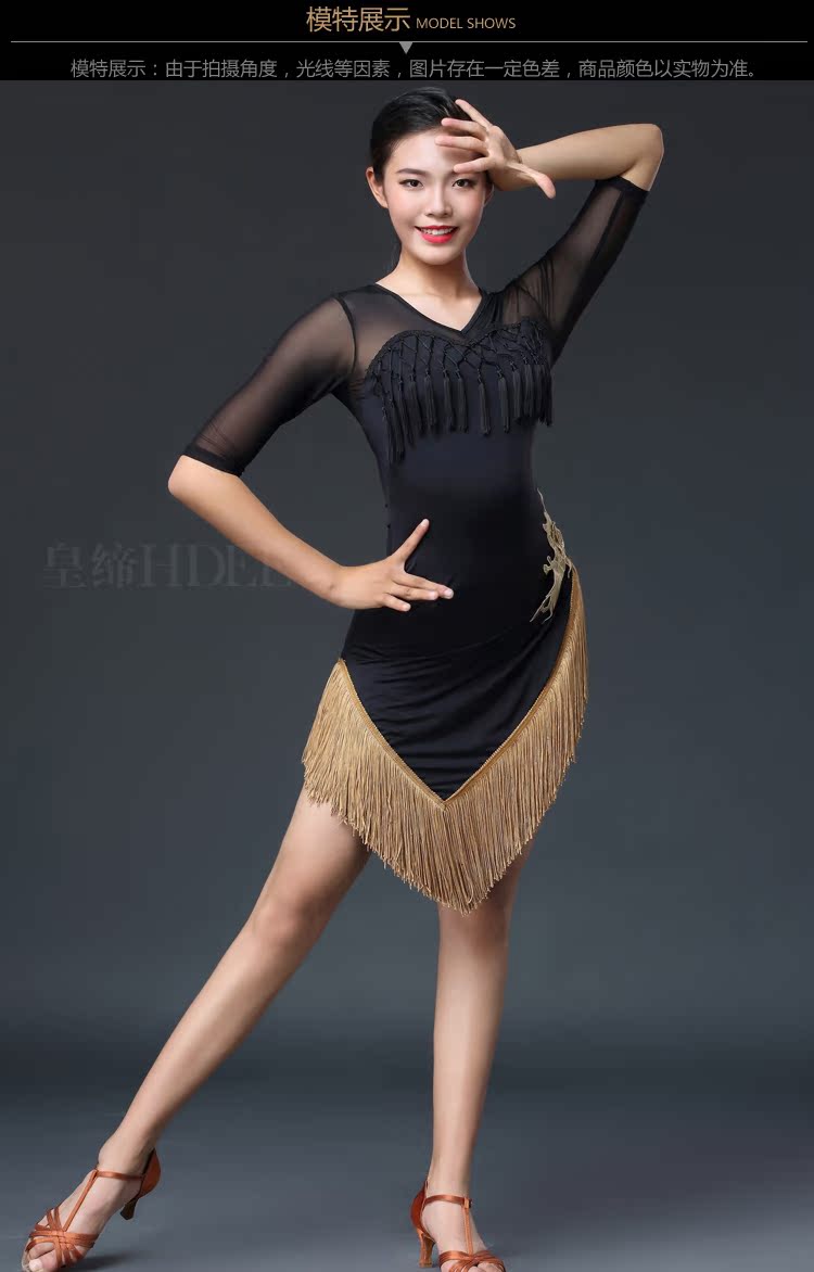 Trang phục khiêu vũ Latin của Hoàng đế mới trình diễn múa tiêu chuẩn quốc gia váy tua rua thực hành trang phục khiêu vũ - Khiêu vũ / Thể dục nhịp điệu / Thể dục dụng cụ giày tập khiêu vũ