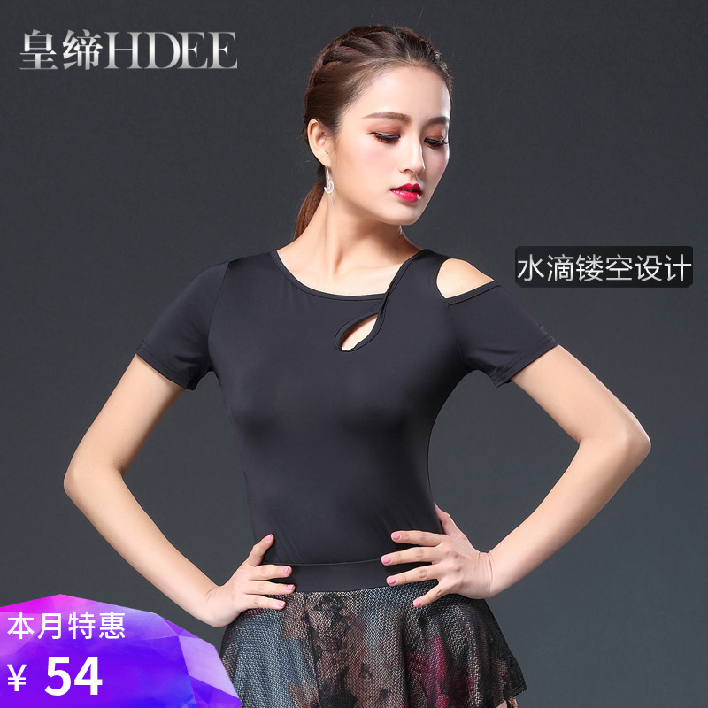 Emperor Latin dance tops new dance clothing female adult tops 2021 summer and autumn friendship national standard short-sleeved practice