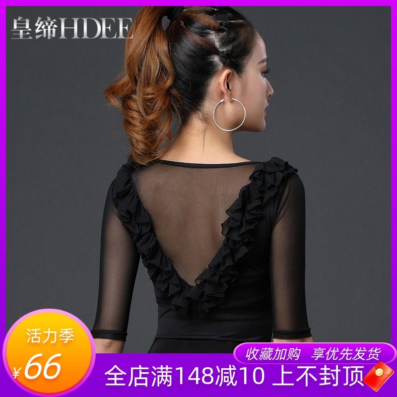 The new women's modern dance top Latin dance clothing Social dance practice suit practice