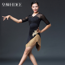 Imperial Latin Dance Performance New National Standard Dance Performance Skirt Rap Skirt Dress Practice Dance Costume Competition