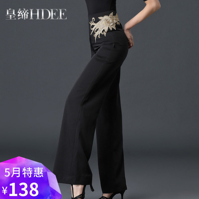 Real Madrid Morden Dance Pants National Label Dance Pants Social Dance Long Pants Latin Dance Pants Gitba Dance Practice Pants