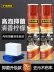 Chất tẩy rửa nội thất ô tô không rửa đa chức năng tạo bọt trần ô tô khử nhiễm nước rửa xe cung cấp nước Daquan Sản phẩm làm sạch xe