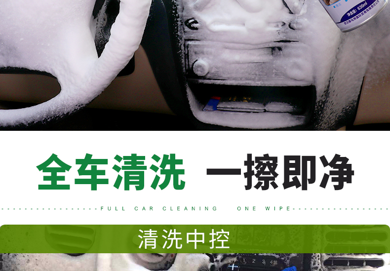 Xe đa chức năng làm sạch bọt nội thất xe Đại lý làm sạch xe rửa chất lỏng cung cấp xe mạnh khử trùng nhân tạo - Sản phẩm làm sạch xe cọ rửa xe oto