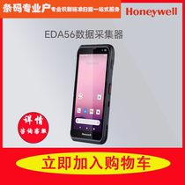 Honeywell Honeywell 5G data collector EDA56 inventory machine PDA WIFI6 handheld terminal