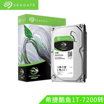 Seagate Hijtier Hard Disk ST1000DX001 Desktop Computer 1T Large Capacity Mechanical Hard Disk 7200 Go