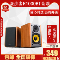 Edifier manger R1000BT Bluetooth speaker wireless desktop computer low sound cannon wood 2 0 sound