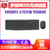 Rotech MK235MK240 Office Gaming Living-room Bedroom Laptop USB Wireless Keyboard Mouse suit