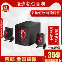 Edifier manger X2 electric race game speaker Bluetooth desktop computer heavy low tone Fancy Lantern Sound
