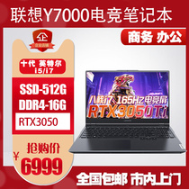 Lenovo Lenovo delivers Y7000 Y7000 i5 i7 i7 Intel Electric Race Business Student Laptop