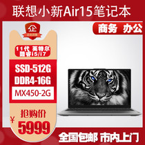 Lenovo Lenovo Small New Little New air14 Light Slim Portable Laptop 2021 I5 Edition Student Ben