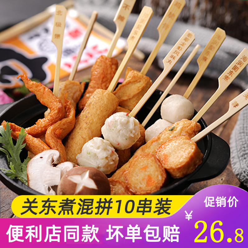 ㊙Kanto cooking ingredients combined 10 strings of different flavors 711 Japanese style convenience store Rosen hotpot celerique for home
