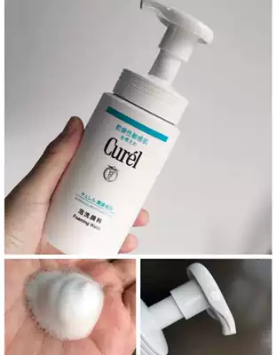 Curel Facial Cleanser Deep Cleansing Moisturizing Foam Sensitive Skin Facial Cleanser 150ML