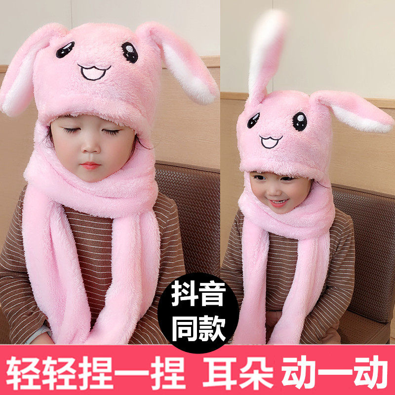 Shakyung Same Rabbit Ears Will Move Hat Scarf Gloves One Children's Net Red White Rabbit Long Ears Autumn Winter