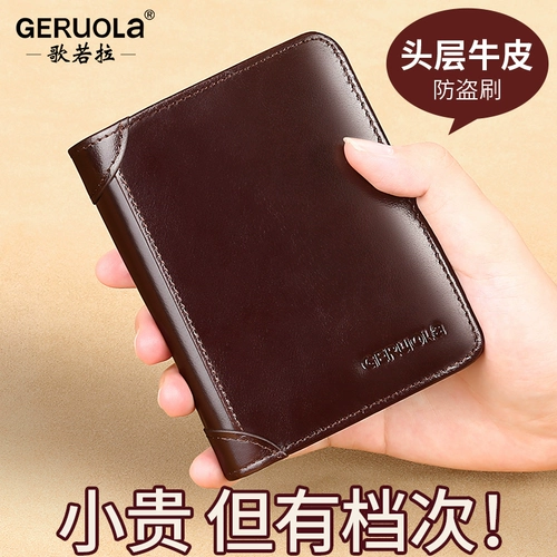 Короткий бумажник, модный кожаный картхолдер для водительских прав, сумка, универсальный кошелек, из натуральной кожи