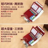 Бумажник, короткая сумка через плечо, складной универсальный маленький картхолдер для водительских прав, изысканный кожаный кошелек, из натуральной кожи