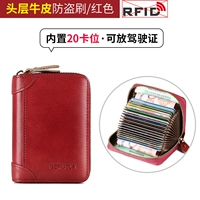 Красный, кожаный, воловья кожа, анти-кража