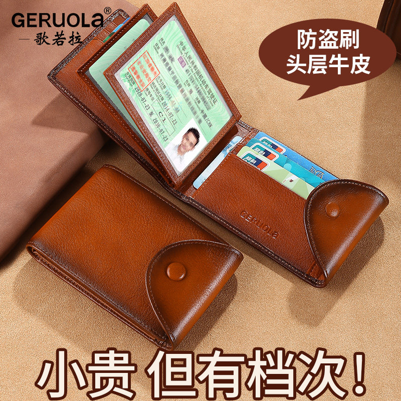 Driver's license driving license two-in-one 2023 new male leather high-end document bit protective sheath leather jacket card containing-Taobao